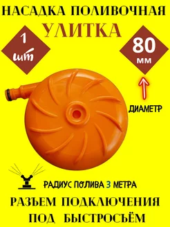 Отзыв на 