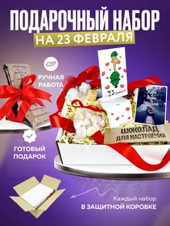 Отзыв на 