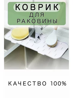 Распродажа .