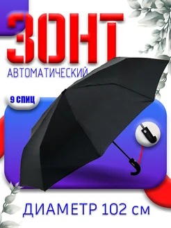 Отзыв на 