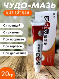 Распродажа .
