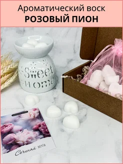 Распродажа 