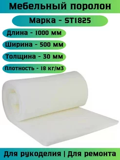 Отзыв на 