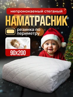 Отзыв на 