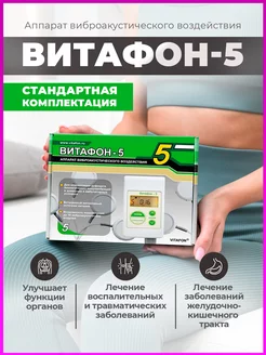 Отзыв на 