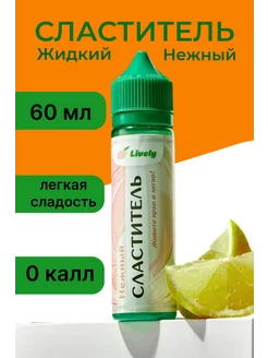 Отзыв на 