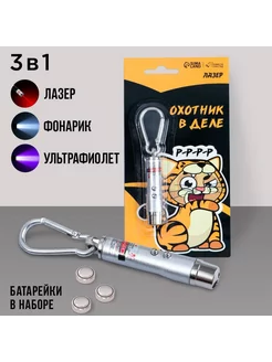 Распродажа 