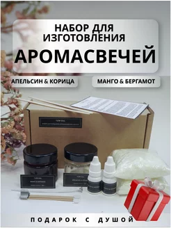 Отзыв на 