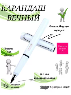 Отзыв на 