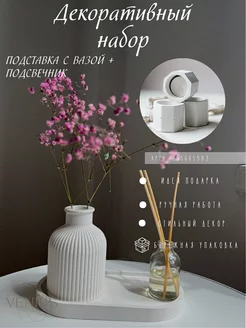 Распродажа .