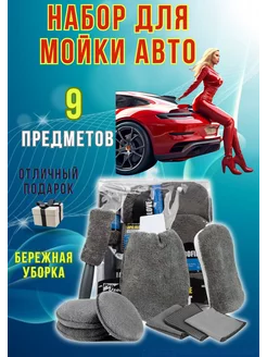 Распродажа 