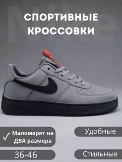 Скидка на Кроссовки спортивные Air Force 1 Low Dark Grey