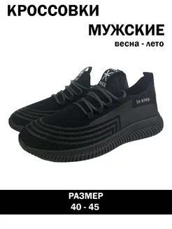 Распродажа .