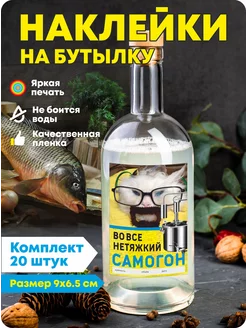 Отзыв на 
