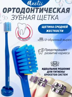 Отзыв на 