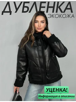 Отзыв на 