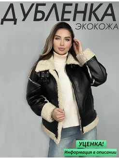 Отзыв на 