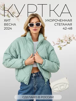 Отзыв на 