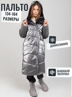 Отзыв на 