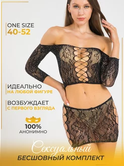 Распродажа 