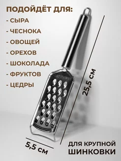 Отзыв на 