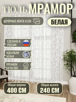 Отзыв на 