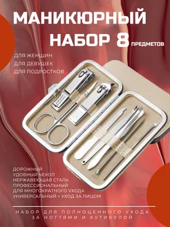 Отзыв на 