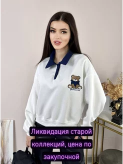 Скидка на Кофта школьная летняя