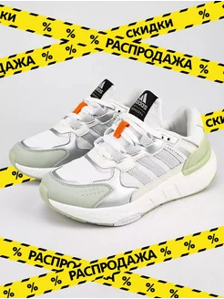 Распродажа .