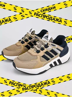 Распродажа .