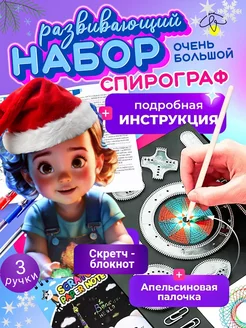 Отзыв на 
