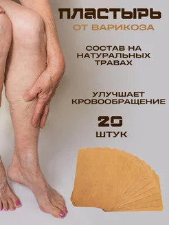 Отзыв на 