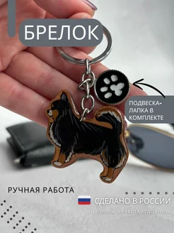 Распродажа .