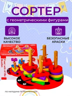 Распродажа .