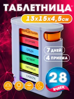 Распродажа .