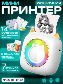 Отзыв на 