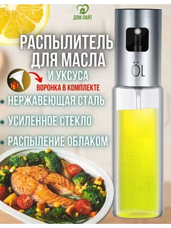 Отзыв на 