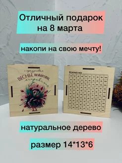 Распродажа .