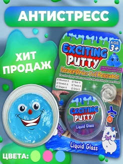 Скидка на Жвачка Для Рук 6 в 1 Прыгает