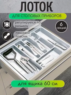 Отзыв на 