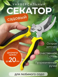 Распродажа .