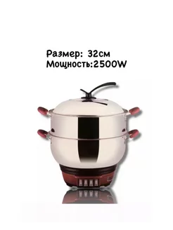 Распродажа .