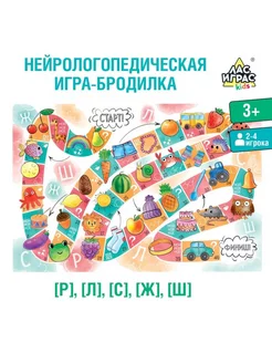 Отзыв на 