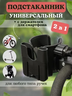 Отзыв на 