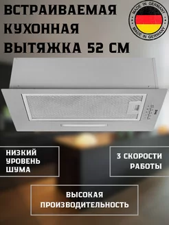 Отзыв на 