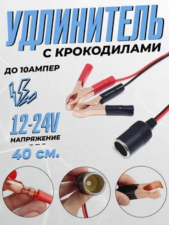 Отзыв на 