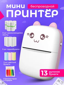 Отзыв на 