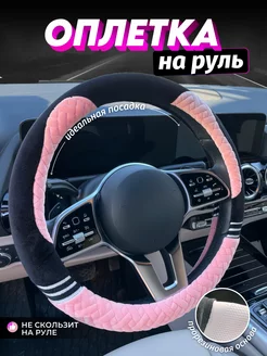 Отзыв на 