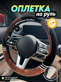Отзыв на 