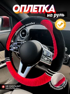 Отзыв на 